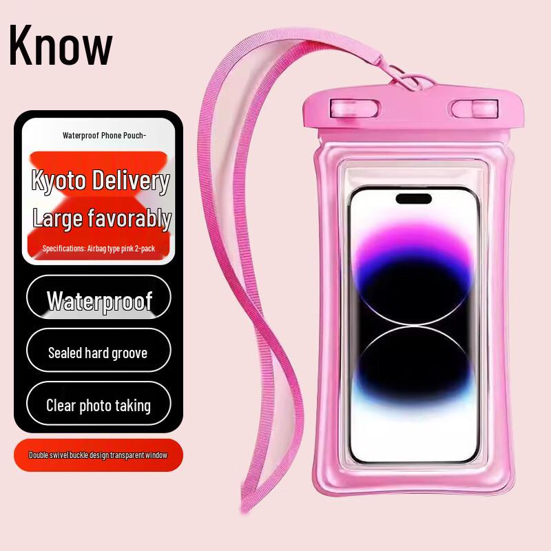 Zhifeng Floating Waterproof Phone Pouch