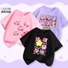 Star Kirby Kids Tshirt Shortsleeved Summer New Design Stylish Top For Boys And Girls Aged 212 Years Old