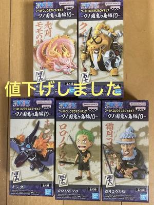 One Piece World Collectible Figure Wano Land Onigashima Edition 10 Alle 5 Typen Set