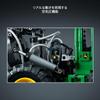 LEGO Technic John Deere 948L-II Skidder 42157, a Great Gift for Boys Ages 11 and Up.