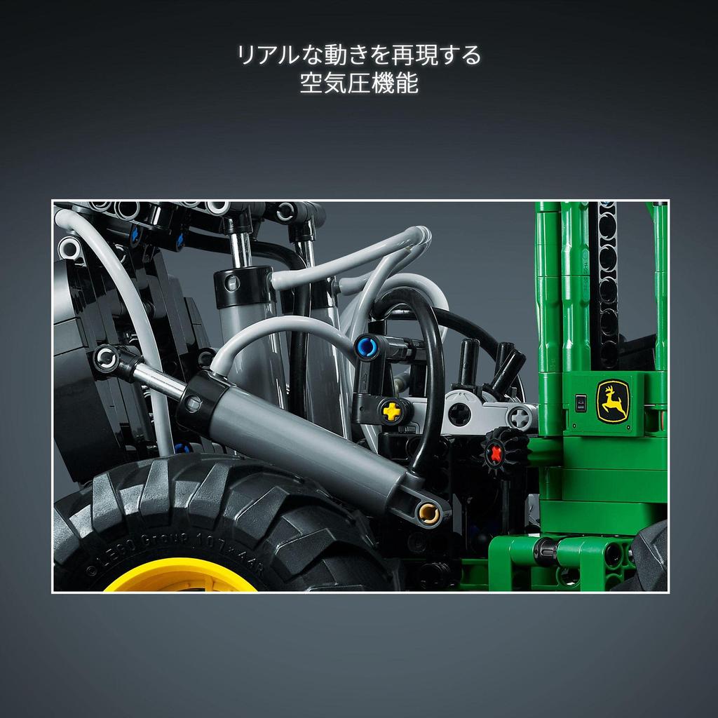 LEGO Technic John Deere 948L-II Skidder 42157, a Great Gift for Boys Ages 11 and Up.