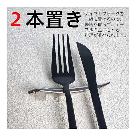 Watsu Life Chopstick Rests - Stainless Steel, Cute Animal Designs (Deer, Dog), Lightweight, Compact, Easy to Clean, Rust-Resistant, Nordic Style