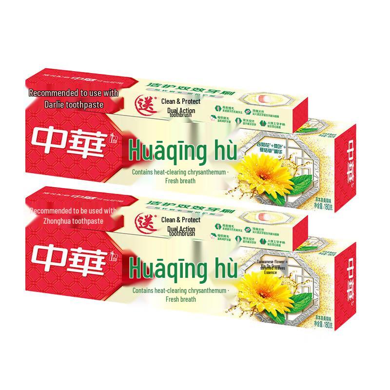 Zhonghua Herbal Oral Care Travel Set