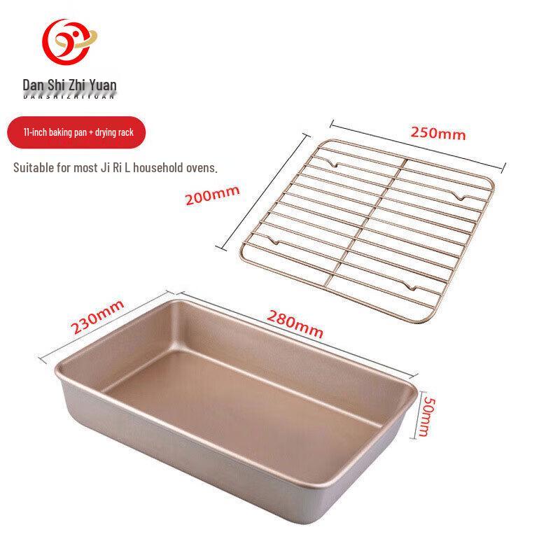Danshi Zhiyuan Non-Stick Carbon Steel Baking Pan