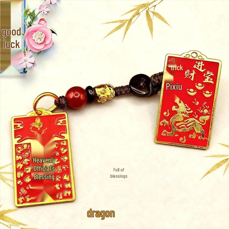 Heaven Official's Blessing Zodiac Keychain: Exquisite Wealth-Attracting Pendant