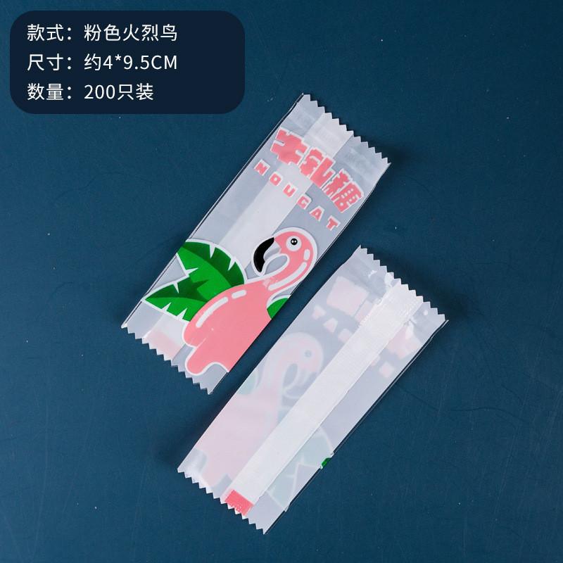 200Pcs Cartoon Animal Printed Handmade DIY Nougat Plastic Food Packing Candy Wrapping New Year Party Gift Bakery Bags