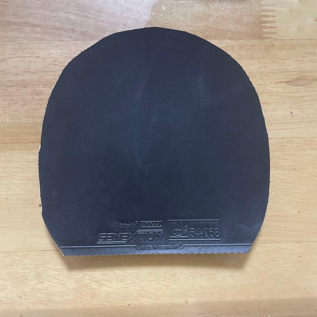 Used Generation black extra thick
