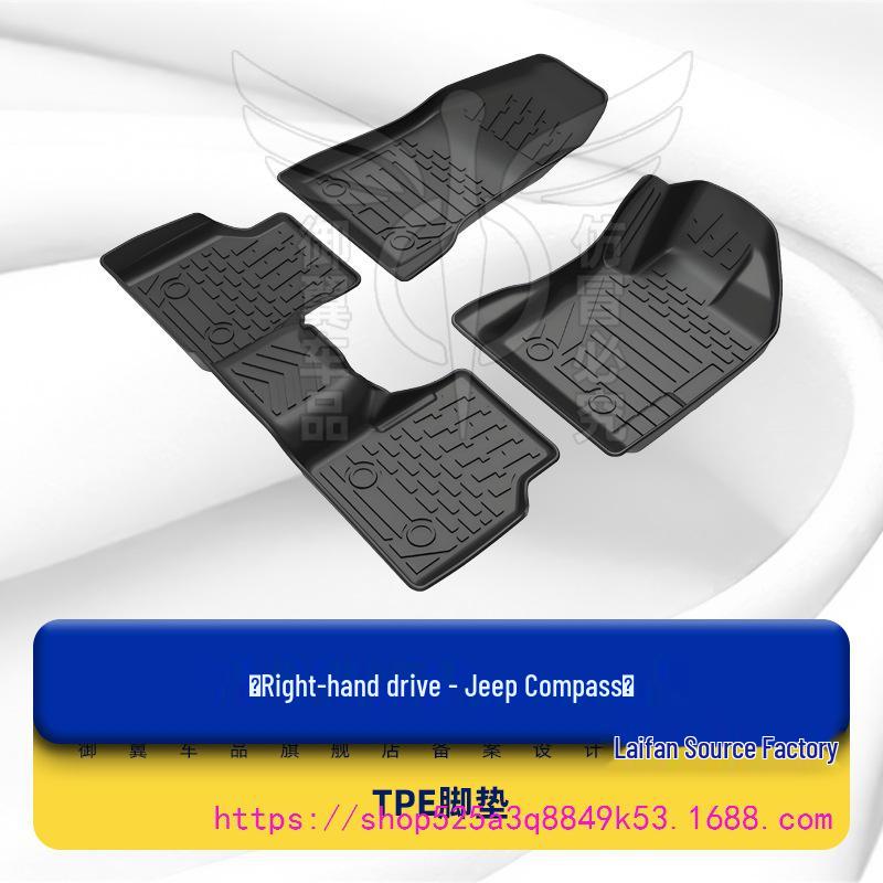 TPE Floor Mats for Jeep Compass (HK Version, Right-Hand Drive)