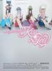 Aespa KISS N TELL Limited Edition Ver. Japan 1st Mini Album CD
