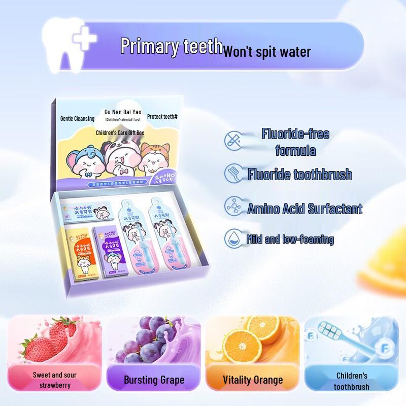 Yunnan Baiyao Kids 3-6 Fluoride-Free Probiotic Toothpaste Gift Set