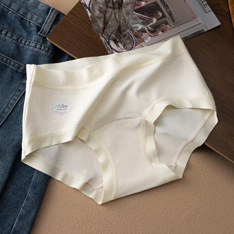 Breathable Butt-Lifting Seamless Cotton Women's Panties