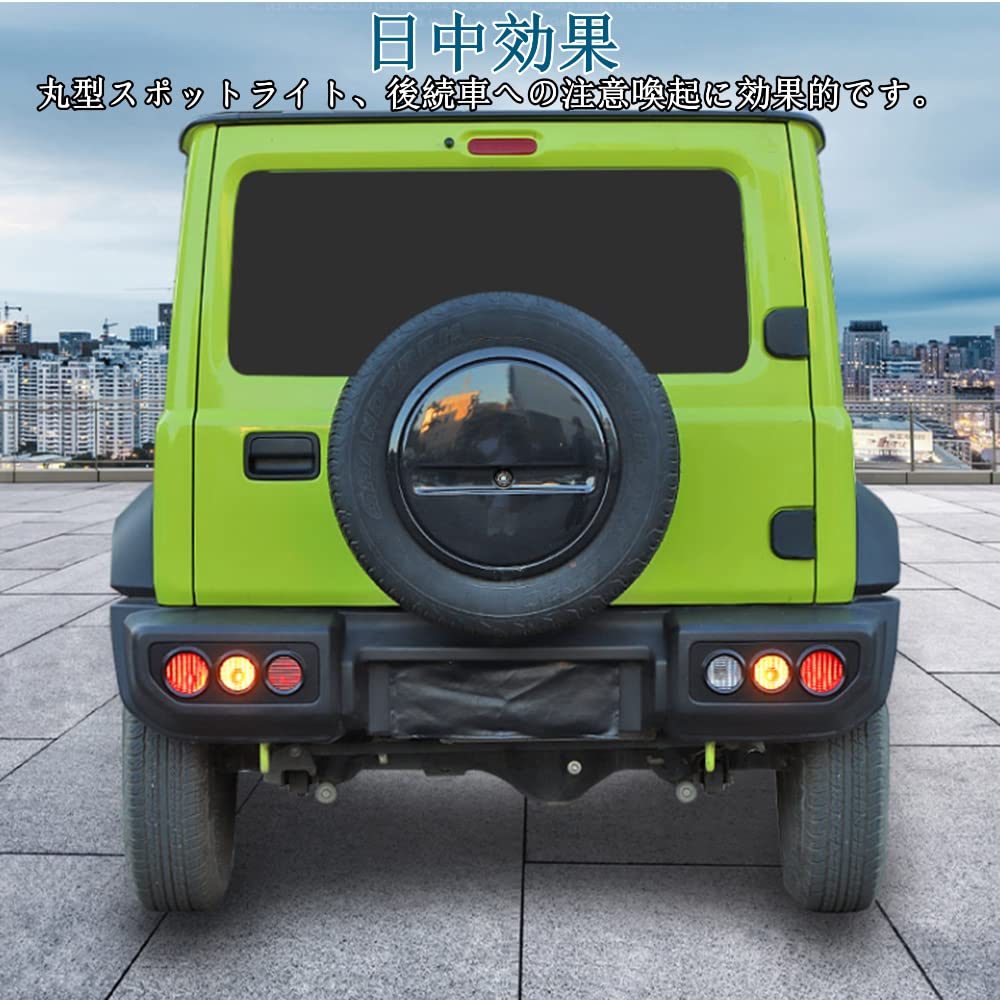 YOCTM Tail Lamp Covers for Suzuki Jimny JB64/JB74 (2019-2024), Black