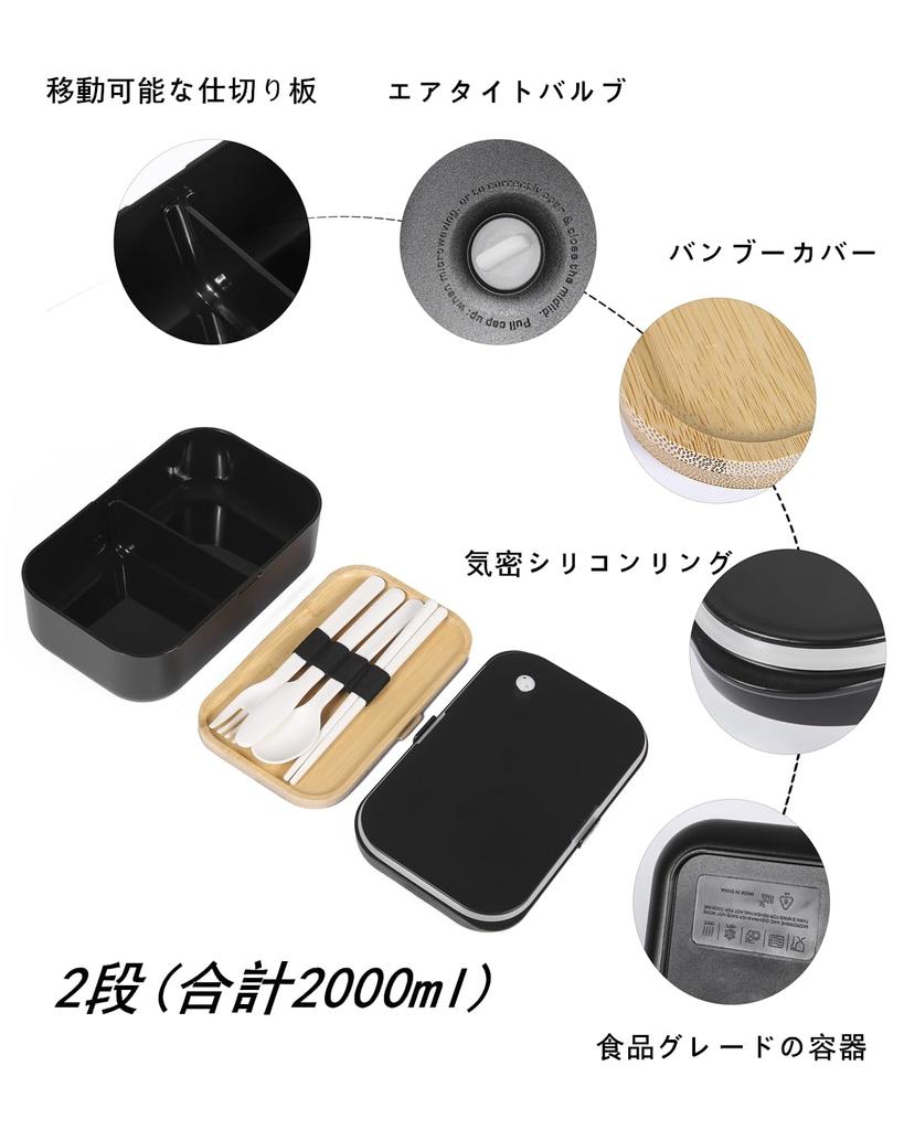 Premium Bento Box for 2000ml Large Lunch Box with Adjustable Dishwasher and Microwave and Easy To Use Men, Capacity, Two-Tier Valve, Dividers, Safe,