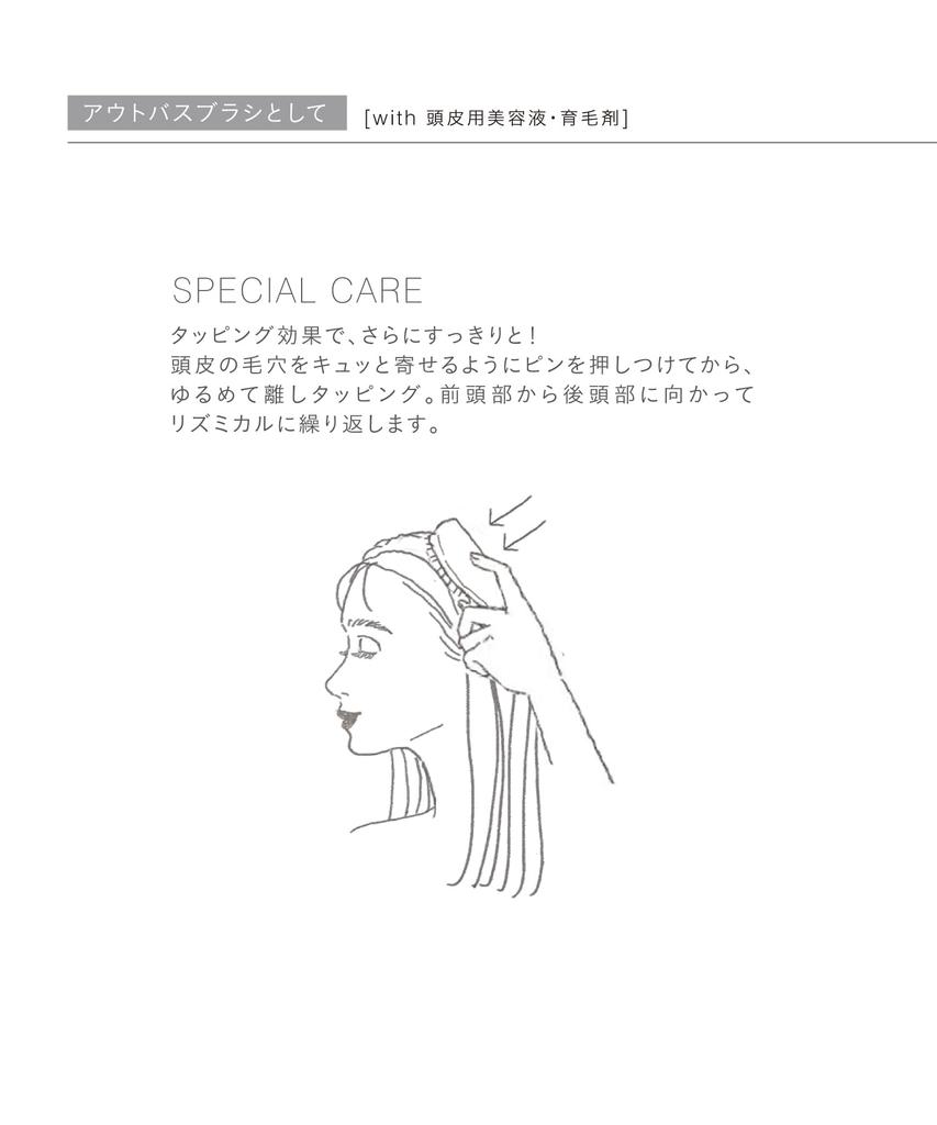 John Masters Organics Sleek Cleanse Brush