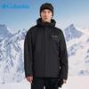 Columbia Men's Waterproof Windproof Single-Layer Jacket WE2619