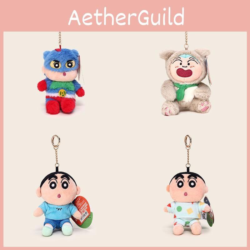 Shinchan Sitting Crayon Dynamic Superhero Plush Keychain Cartoon Anime Pendant