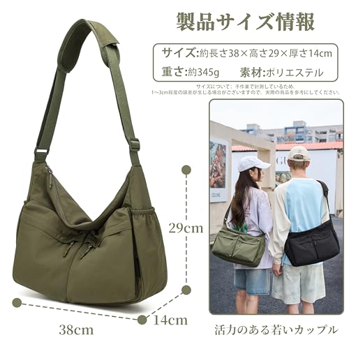 [RAKEE] Shoulder Bag, Crossbody Bag, Men's & Women's, Large Capacity, Lightweight, Waterproof Polyester, Fits 15-inch Laptop, Adjustable Strap with Sh