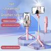 Bluetooth Selfie Stick with Fill Light & Tripod Stand for Live Streaming