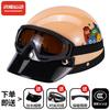3C Certified Electric Vehicle Helmet Men and Women's Safety Hat Battery Car Four Seasons Cycling Helmet Summer Retro Helmet Half Helmet