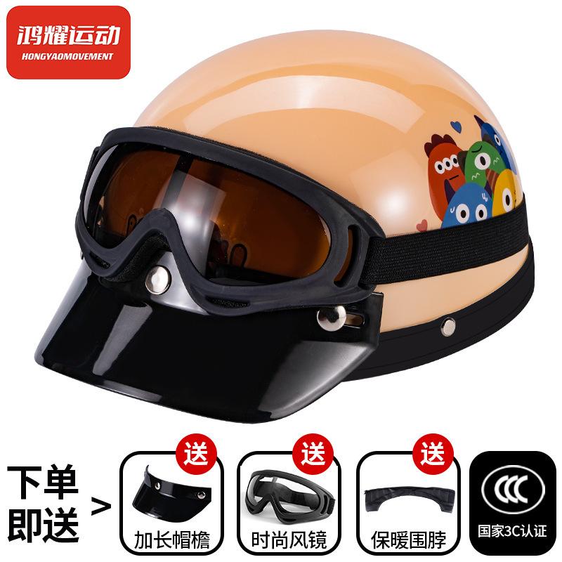 3C Certified Electric Vehicle Helmet Men and Women's Safety Hat Battery Car Four Seasons Cycling Helmet Summer Retro Helmet Half Helmet