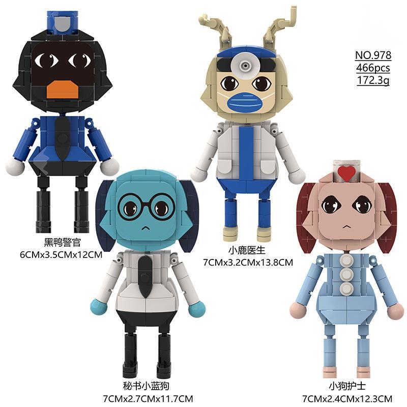 Animal Hospital Blocks Anomala Animal Hospital Building Blocks Toy Anomaly Animal Hospital Ratthew Secret Agent Rats Stalkers