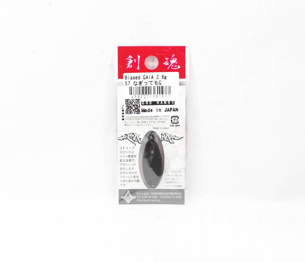 God Hands Biased Gaia 2.8 Grams Sinking Lure 57 (1577)