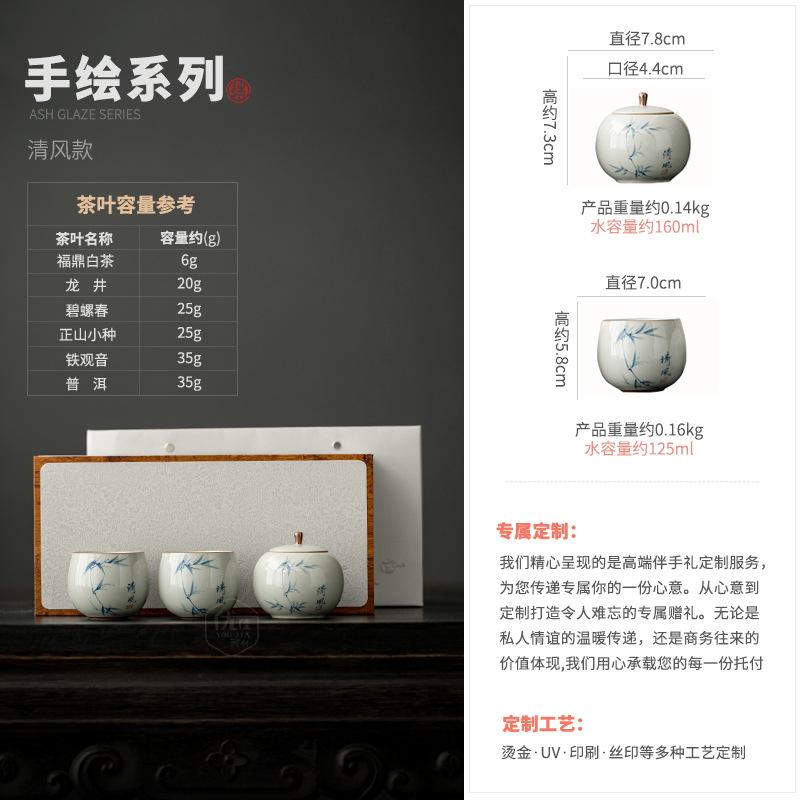 High-end hand-painted master cup, ceramic tea can, small creative gift box set, gift for teachers, elders and friends