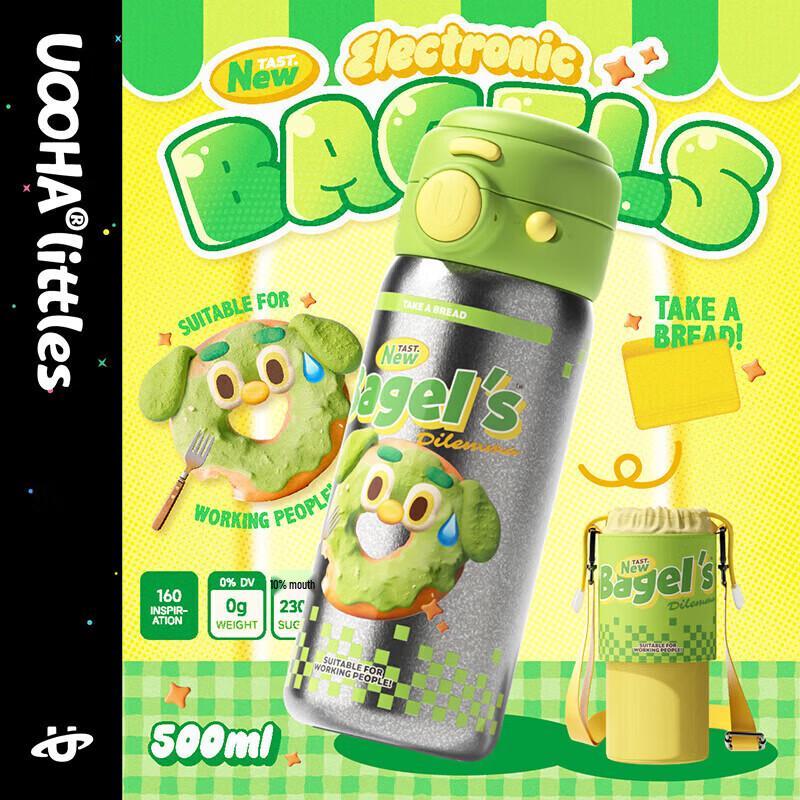 UOOHA Pure Titanium Insulated Straw Cup for Students