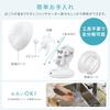 Iris Ohyama 3D All-Direction Fan Circulator AC Ball-Type PCF-BC15TEC-W White Remote Control Easy-Clean Up Down Left Right Oscillation
