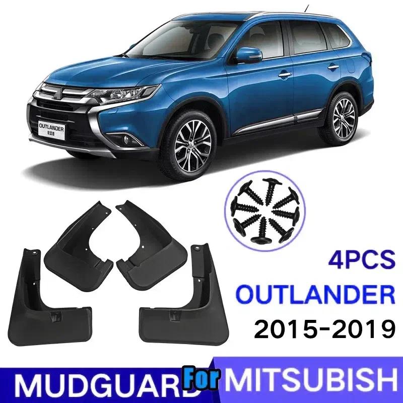 For Mitsubishi Outlander 2013-   Front Rear Car Mud Flaps Mudflaps Splash Guards Mud Flap Mudguards Fender