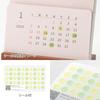 Midori 2025 Calendar Desktop Seasonal Calendar Limited Edition with Sticker Floral Pattern 31320006