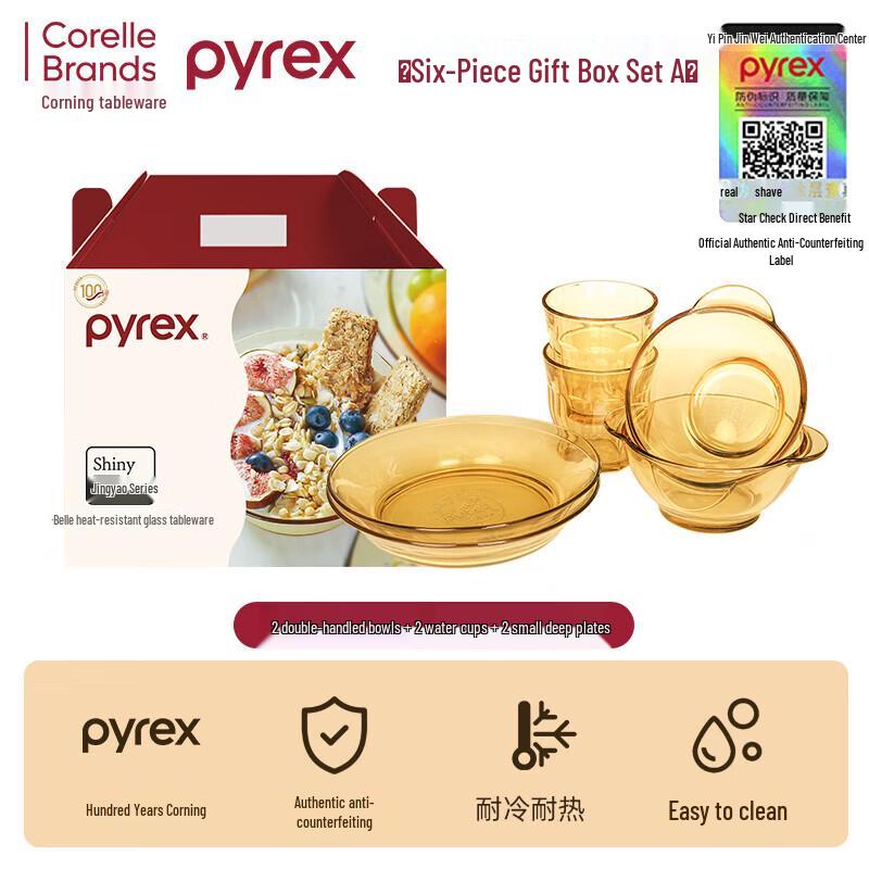 PYREX Heat-Resistant Glass Tableware Gift Set