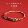 Dragon zodiac bracelet, Tai Sui red string bracelet for women, braided rope, dragon zodiac Buddha bracelet, gift for men