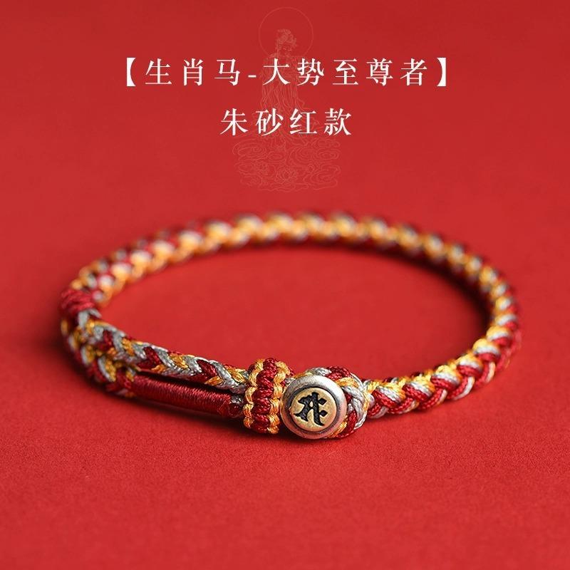 Dragon zodiac bracelet, Tai Sui red string bracelet for women, braided rope, dragon zodiac Buddha bracelet, gift for men