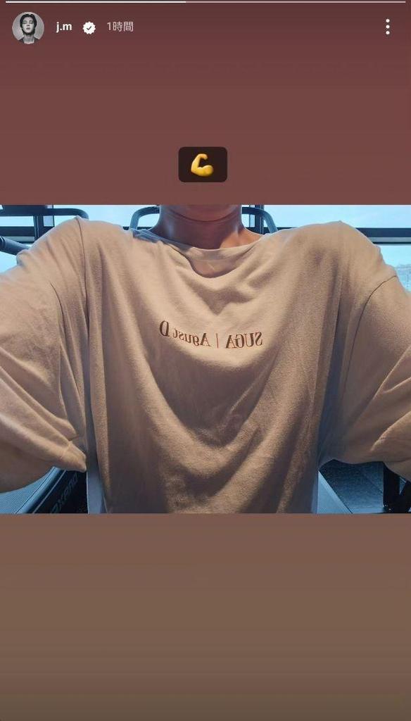 [USED] US Exclusive Suga T-shirt worn by Yoongi, August D D-Day, Size L