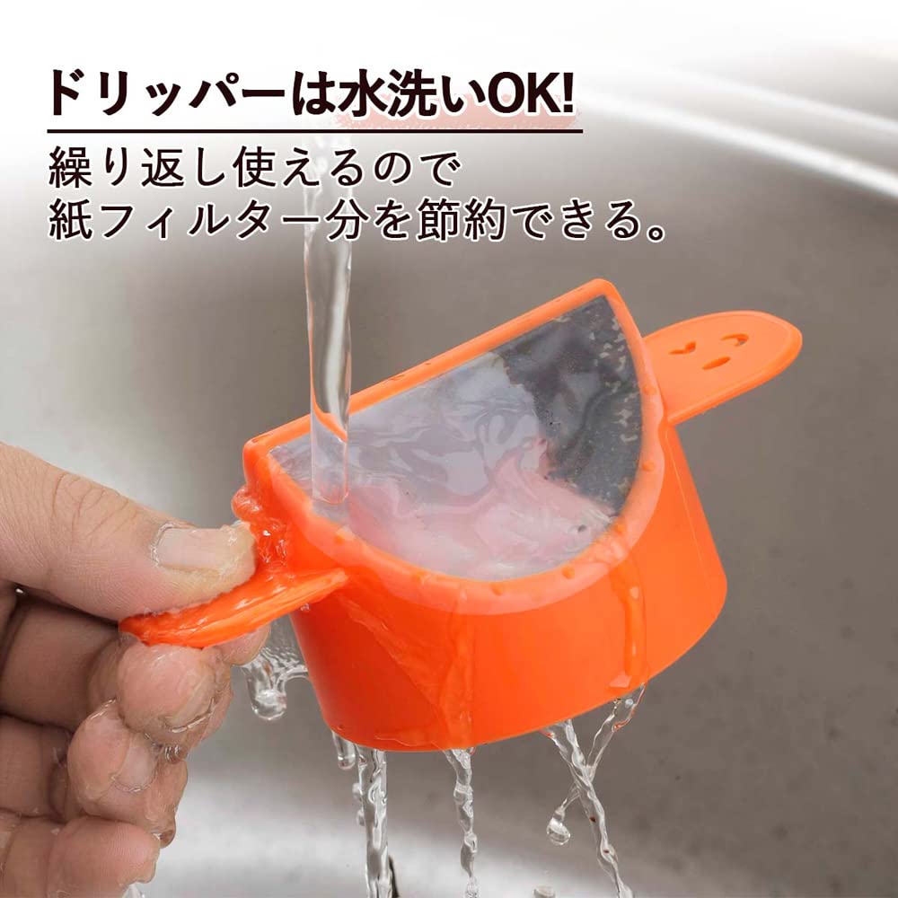 Shimomura Kihan Coffee Dripper [Made in Japan] Paperless, Reusable, Single-Serve, Eco-Friendly, Includes Measuring Tape, Winkle, Tsubame-Sanjo, 31135