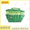 Waterproof Oxford Garden Tool Basket Bag