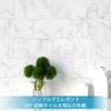 Es DECOR Marble-Look Tile Sheets, Kitchen Tile Stickers, Waterproof and Heat-Resistant Panels for Walls, DIY, 23 Sheets (Carrara White)