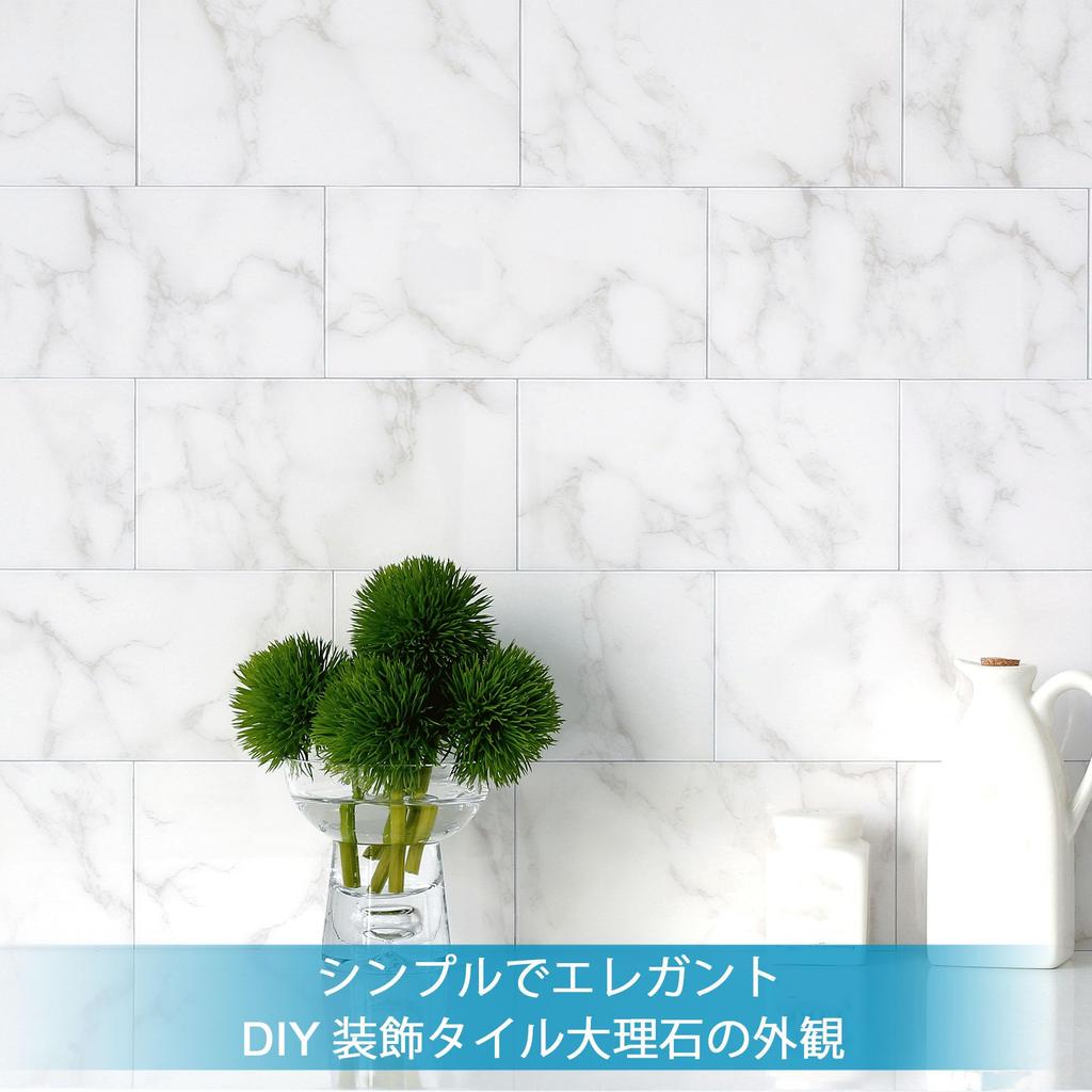 Es DECOR Marble-Look Tile Sheets, Kitchen Tile Stickers, Waterproof and Heat-Resistant Panels for Walls, DIY, 23 Sheets (Carrara White)