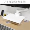 Comfortable Work Monitor Arm LS112 Dedicated Laptop Holder White