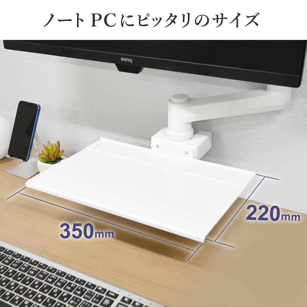 Comfortable Work Monitor Arm LS112 Dedicated Laptop Holder White