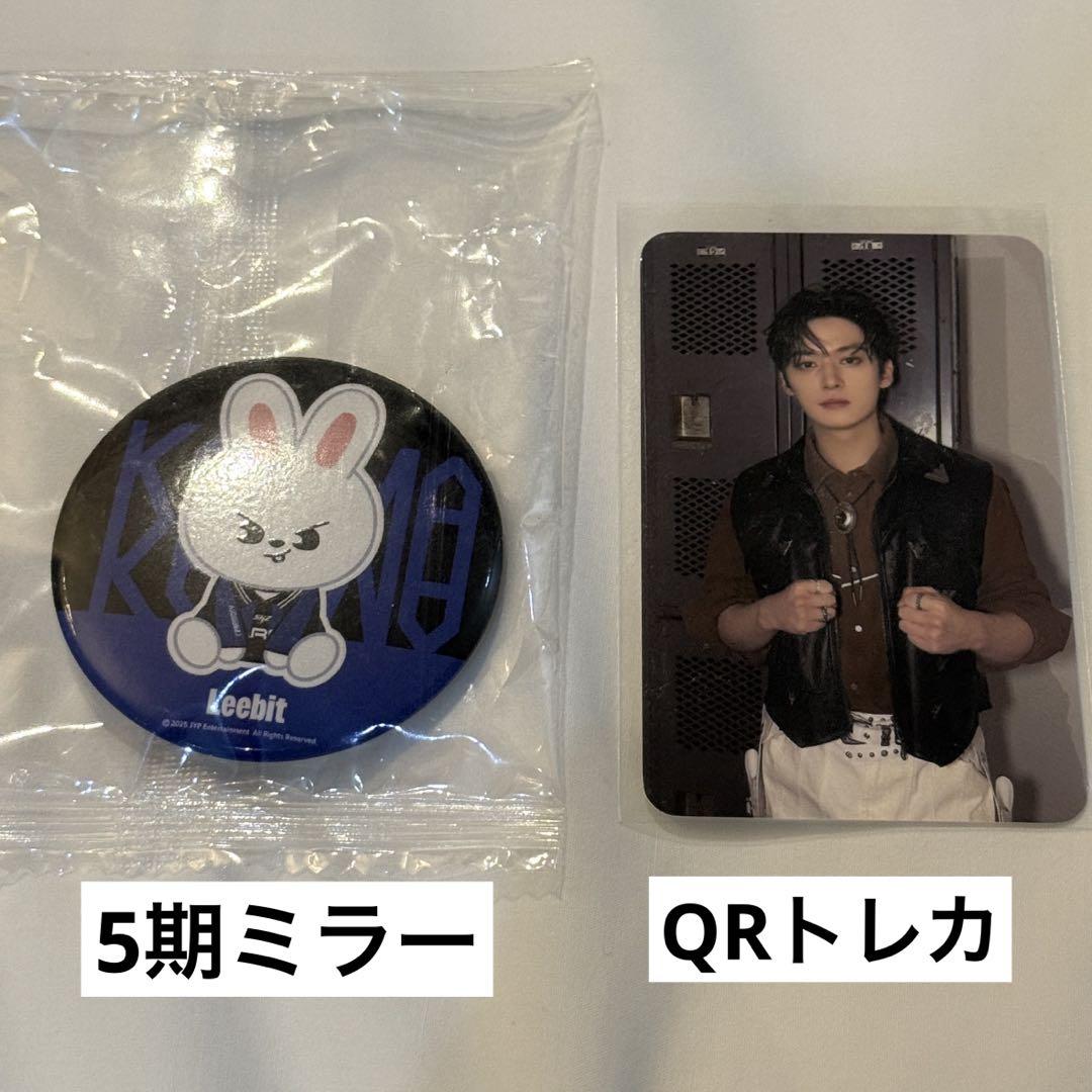 

[USED] Stray Kids Pop-Up Reno QR Trading Card Mirror