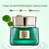 Pechoin Zhenyan Anti-Wrinkle Repair Essence Cream