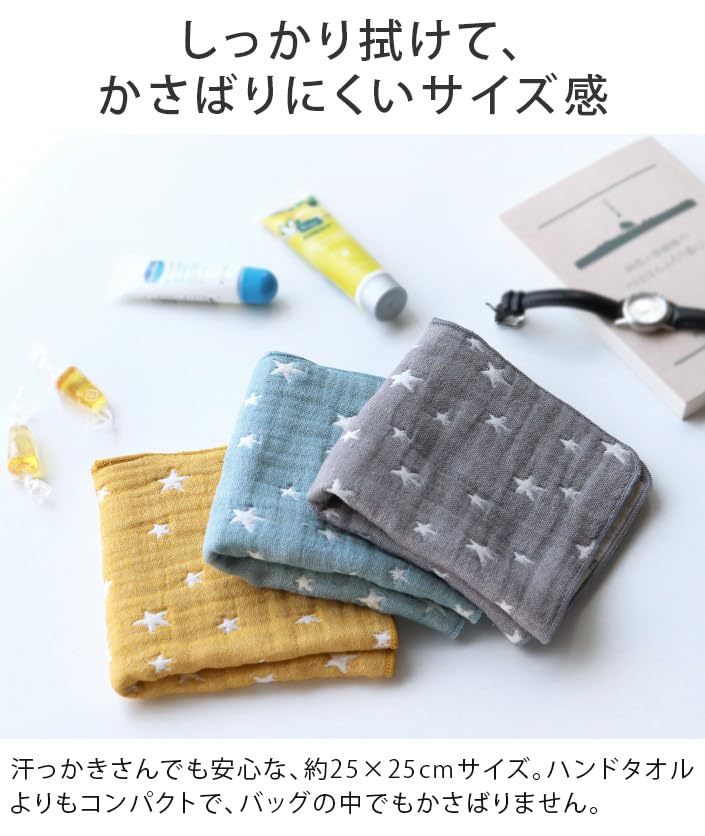 hiorie 6-Layer Gauze Handkerchief Towels, Set of 3, Made in Japan, Little Star, 3 Colors