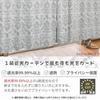 Disney In Mickey Silhouette Blackout Set of 100cm Wide X 215cm 13 Sizes UV with Mickey Disney (Made Japan) Curtains, 2, Long, Available, Insulated,