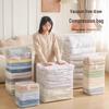 Thickened Vacuum Compression Storage Bag for Clothes and Quilts - No Pump Needed