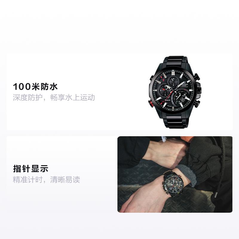 Casio EDIFICE 200 Meters Waterproof Quartz Movement Stainless Steel Strap Japanese and Korean Watch Men's Watch Black Dial EQB-501YDC-1AMPRD