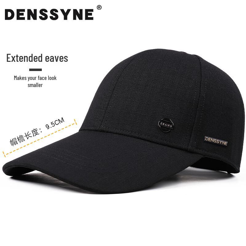 Desina Men s Extended Brim Sun Protection Baseball Cap One Size Adjustable (55-60cm)