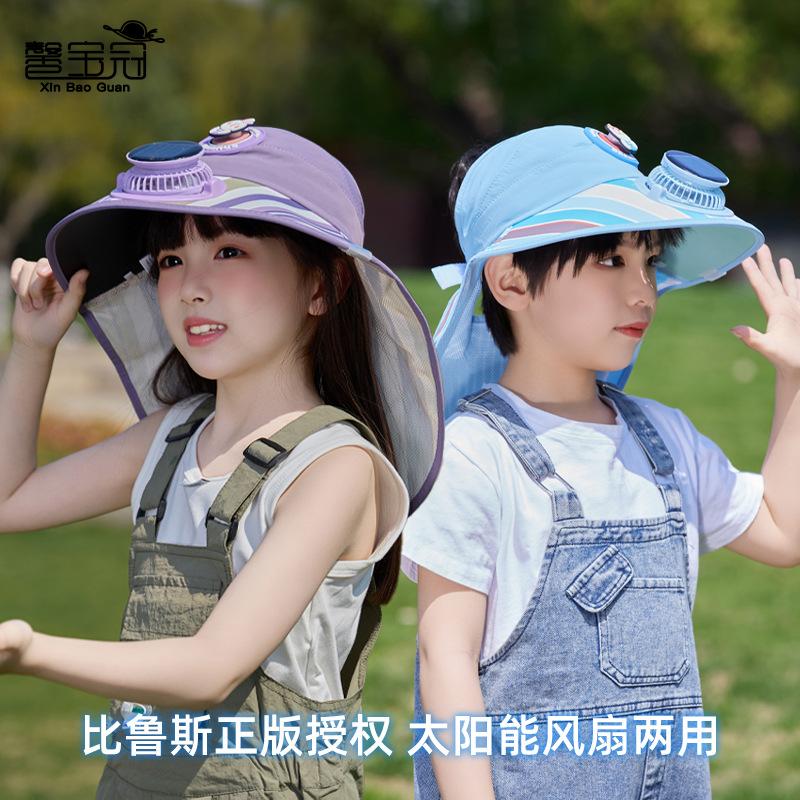 Children's sun protection hat summer boys and girls outdoor outing visor shawl big eaves with fan empty top bucket hat