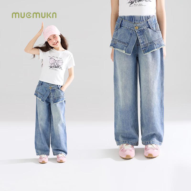 Mucmukn Girls  Soft Cotton Layered Denim Skirt-Pants 120CM